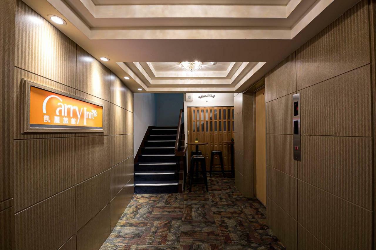 Carry Inn Taipei Exterior foto